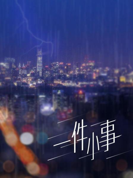 苏妄言 银色吊带 [43P 2V/310MB]